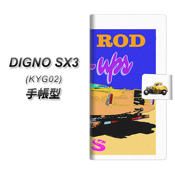 �f�B�O�mSX3 KYG02 �蒠�^ �X�}�z�P�[�X YC977 �s���i�b�v�K�[��08 UV��� ���J��