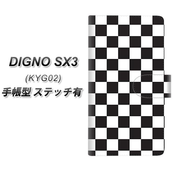 �f�B�O�mSX3 KYG02 �蒠�^ �X�}�z�P�[�X �y�X�e�b�`�^�C�v�z 151 �t���b�O�`�F�b�N UV��� ���J��