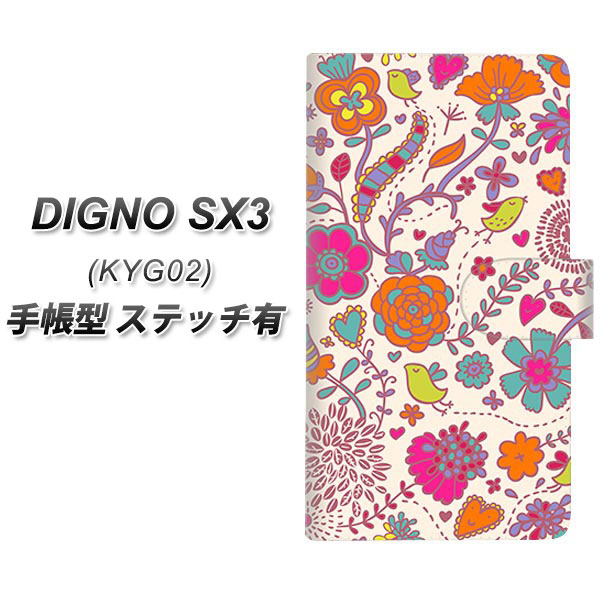 fBOmSX3 KYG02 蒠^ X}zP[X yXeb`^Cvz 323 Ɖ UV J