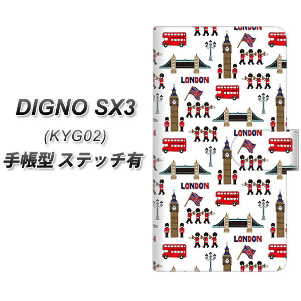 �f�B�O�mSX3 KYG02 �蒠�^ �X�}�z�P�[�X �y�X�e�b�`�^�C�v�z EK811 �����h���̊X UV��� ���J��