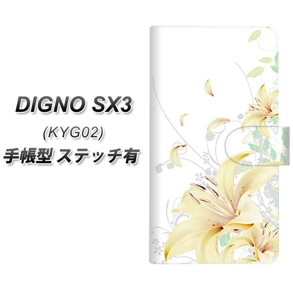 fBOmSX3 KYG02 蒠^ X}zP[X yXeb`^Cvz SC851  zCg UV J