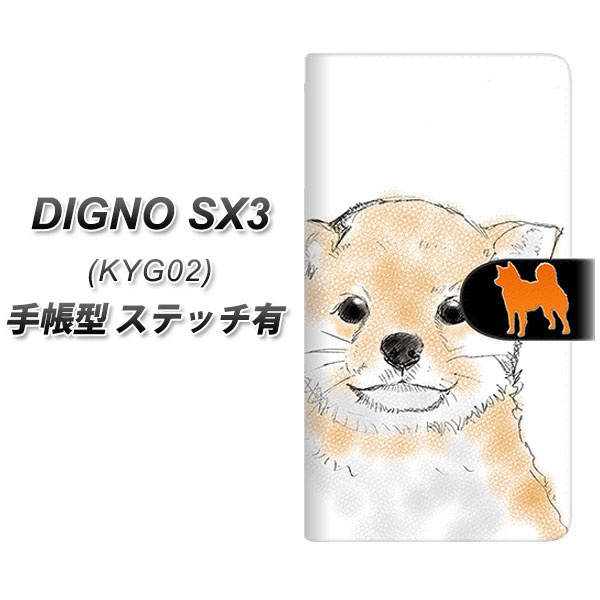 �f�B�O�mSX3 KYG02 �蒠�^ �X�}�z�P�[�X �y�X�e�b�`�^�C�v�z YD809 �Č�05 UV��� ���J��