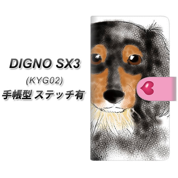 �f�B�O�mSX3 KYG02 �蒠�^ �X�}�z�P�[�X �y�X�e�b�`�^�C�v�z YD811 �_�b�N�X02 UV��� ���J��