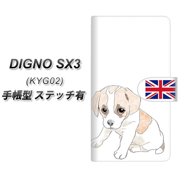 �f�B�O�mSX3 KYG02 �蒠�^ �X�}�z�P�[�X �y�X�e�b�`�^�C�v�z YD897 �W���b�N���b�Z���e���A03 UV��� ���J��