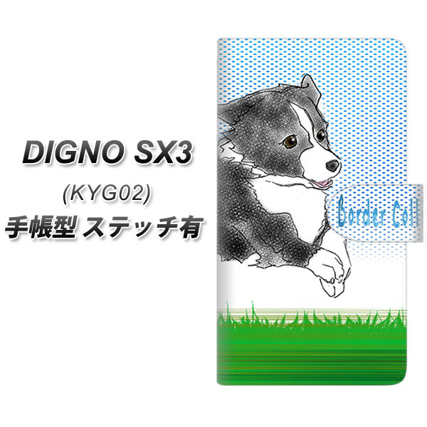 fBOmSX3 KYG02 蒠^ X}zP[X yXeb`^Cvz YD903 {[_[R[04 UV J