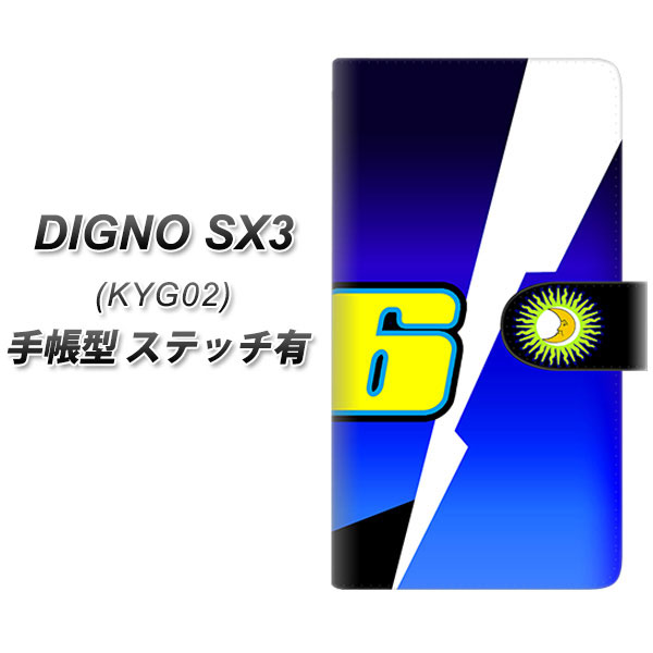 �f�B�O�mSX3 KYG02 �蒠�^ �X�}�z�P�[�X �y�X�e�b�`�^�C�v�z YD964 �x���[�N�X02 UV��� ���J��