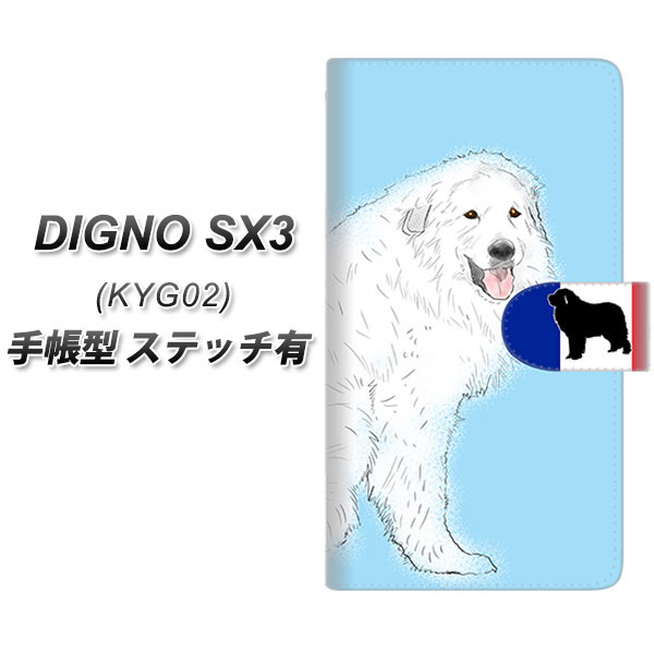 fBOmSX3 KYG02 蒠^ X}zP[X yXeb`^Cvz YD979 O[gsj[Y02 UV J