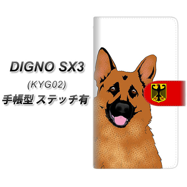 �f�B�O�mSX3 KYG02 �蒠�^ �X�}�z�P�[�X �y�X�e�b�`�^�C�v�z YD984 �W���[�}���V�F�p�[�h01 UV��� ���J��