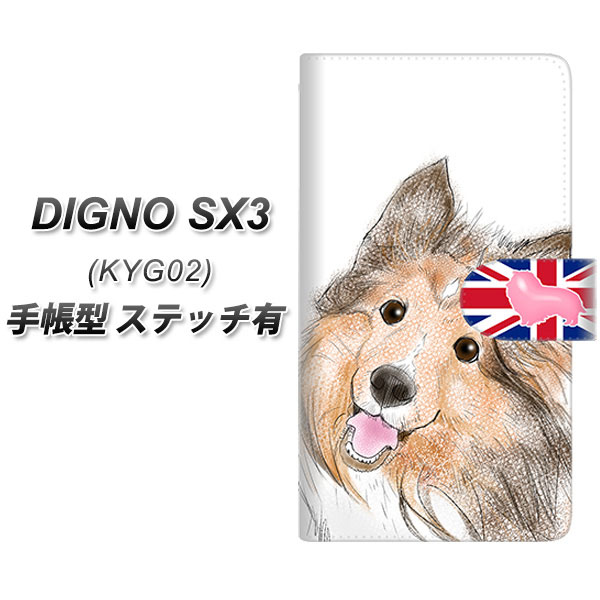 �f�B�O�mSX3 KYG02 �蒠�^ �X�}�z�P�[�X �y�X�e�b�`�^�C�v�z YE801 �V�F���e�B�[02 UV��� ���J��