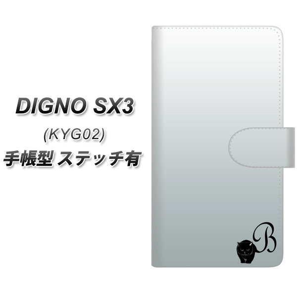 �f�B�O�mSX3 KYG02 �蒠�^ �X�}�z�P�[�X �y�X�e�b�`�^�C�v�z YI843 �C�j�V���� �l�R B UV��� ���J��