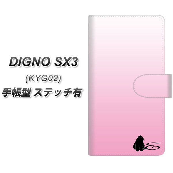 �f�B�O�mSX3 KYG02 �蒠�^ �X�}�z�P�[�X �y�X�e�b�`�^�C�v�z YI846 �C�j�V���� �l�R E UV��� ���J��