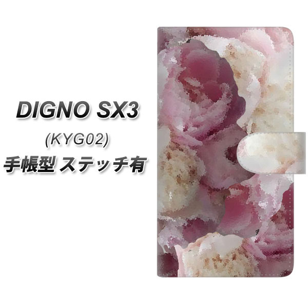 fBOmSX3 KYG02 蒠^ X}zP[X yXeb`^Cvz YI884 t[T UV J