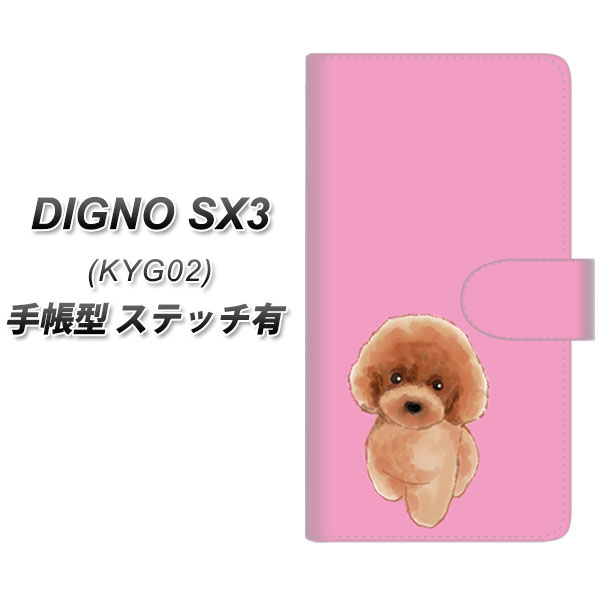 fBOmSX3 KYG02 蒠^ X}zP[X yXeb`^Cvz YJ049 gCv[01 sN  UV J