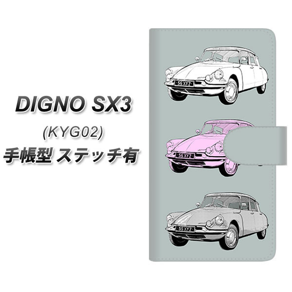 fBOmSX3 KYG02 蒠^ X}zP[X yXeb`^Cvz YJ142   UV J