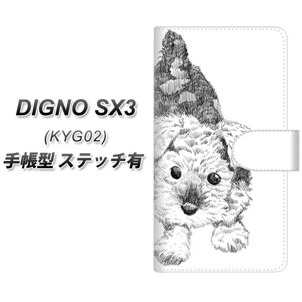 �f�B�O�mSX3 KYG02 �蒠�^ �X�}�z�P�[�X �y�X�e�b�`�^�C�v�z YJ187 �V���i�E�U�[ �� ���킢�� �C���X�g UV��� ���J��