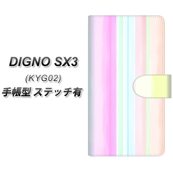 �f�B�O�mSX3 KYG02 �蒠�^ �X�}�z�P�[�X �y�X�e�b�`�^�C�v�z YJ311 �X�g���C�v UV��� ���J��