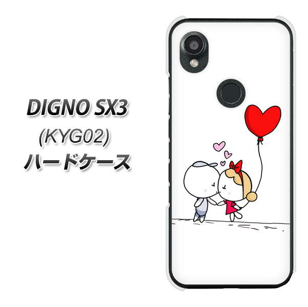 fBOmSX3 KYG02 n[hP[X Jo[ 025 ȗ̕ fރNA UV
