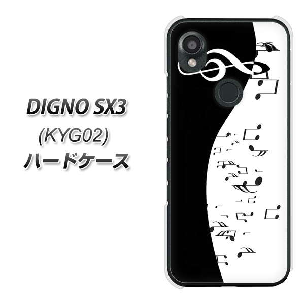 �f�B�O�mSX3 KYG02 �n�[�h�P�[�X �J�o�[ 114 ���m�g�[���̃��Y�� �f�ރN���A UV���