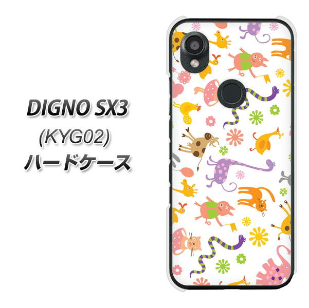 �f�B�O�mSX3 KYG02 �n�[�h�P�[�X �J�o�[ 134a Harryup�I�� �f�ރN���A UV���