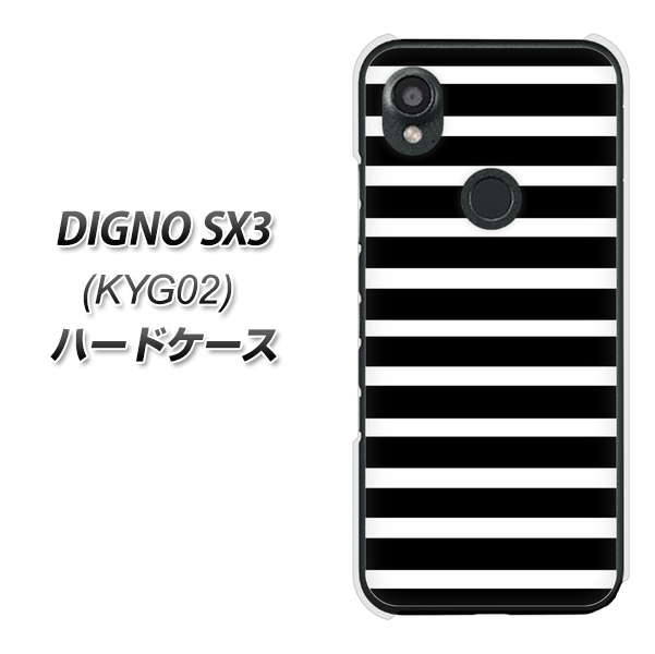 �f�B�O�mSX3 KYG02 �n�[�h�P�[�X �J�o�[ 330 �T�C�h�{�[�_�[�u���b�N �f�ރN���A UV���