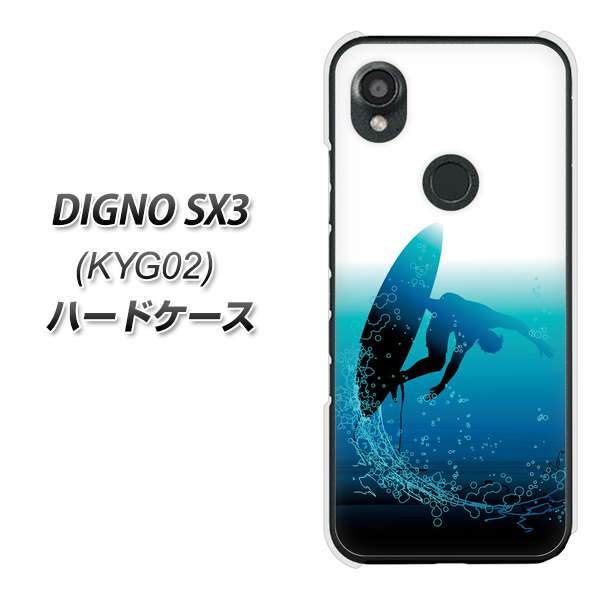 �f�B�O�mSX3 KYG02 �n�[�h�P�[�X �J�o�[ 416 �J�b�g�o�b�N �f�ރN���A UV���