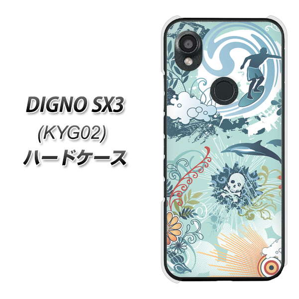 �f�B�O�mSX3 KYG02 �n�[�h�P�[�X �J�o�[ 431 �n���C �f�ރN���A UV���