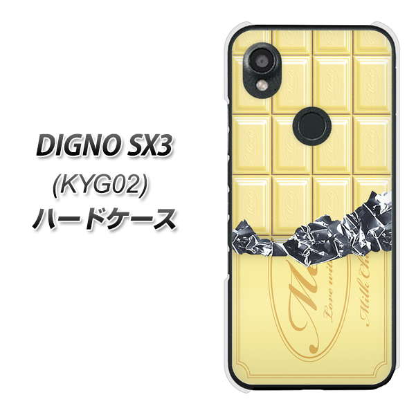 �f�B�O�mSX3 KYG02 �n�[�h�P�[�X �J�o�[ 553 �`���R-�z���C�g �f�ރN���A UV���