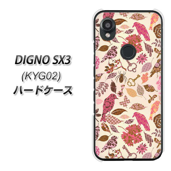 �f�B�O�mSX3 KYG02 �n�[�h�P�[�X �J�o�[ 640 �������ȏ��� �f�ރN���A UV���