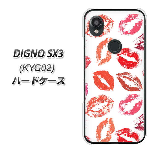 �f�B�O�mSX3 KYG02 �n�[�h�P�[�X �J�o�[ 734 �L�Xkiss�L�X �f�ރN���A UV���