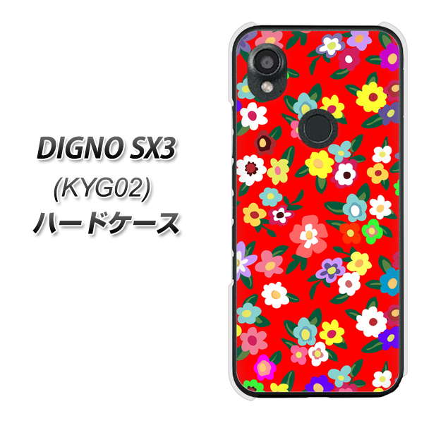 �f�B�O�mSX3 KYG02 �n�[�h�P�[�X �J�o�[ 780 ���o�e�B�v�����gRD �f�ރN���A UV���