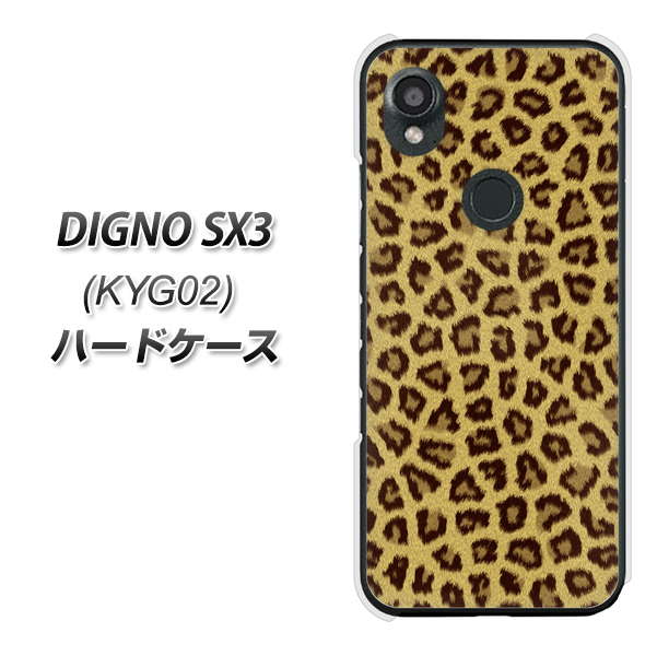 トルク G06 KYG03 ハードケース カバー VA967 レザー ワニ ブラック