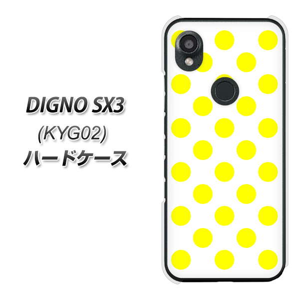 �f�B�O�mSX3 KYG02 �n�[�h�P�[�X �J�o�[ 1350 �h�b�g�r�b�O���� �f�ރN���A UV���