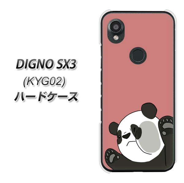 �f�B�O�mSX3 KYG02 �n�[�h�P�[�X �J�o�[ HA300 �ނ�����ƃp���_ �f�ރN���A UV���