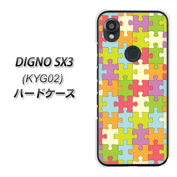 �f�B�O�mSX3 KYG02 �n�[�h�P�[�X �J�o�[ IB902 �W�O�\�[�p�Y��_�J���t�� �f�ރN���A UV���