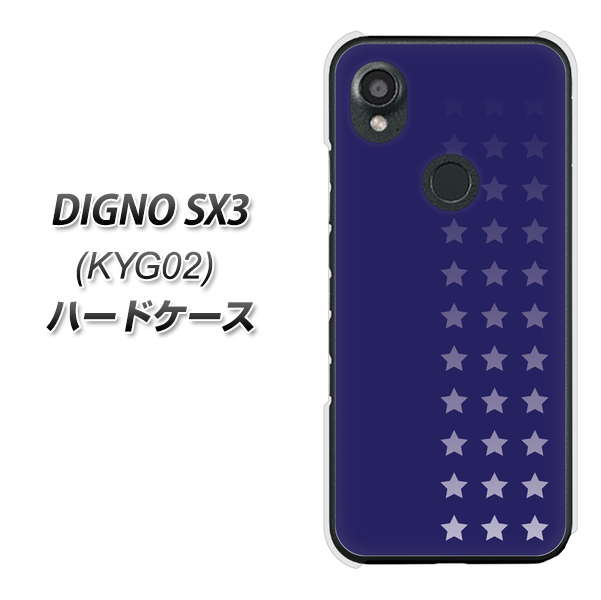 �f�B�O�mSX3 KYG02 �n�[�h�P�[�X �J�o�[ IB911 �X�^�[���C�� �f�ރN���A UV���