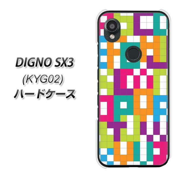 �f�B�O�mSX3 KYG02 �n�[�h�P�[�X �J�o�[ IB916 �u���b�N�A���t�@�x�b�g �f�ރN���A UV���