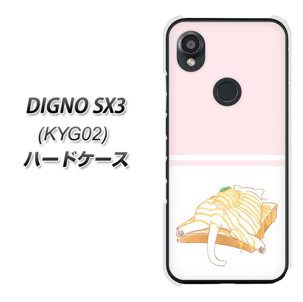 fBOmSX3 KYG02 n[hP[X Jo[ KM961 [vACX fރNA UV