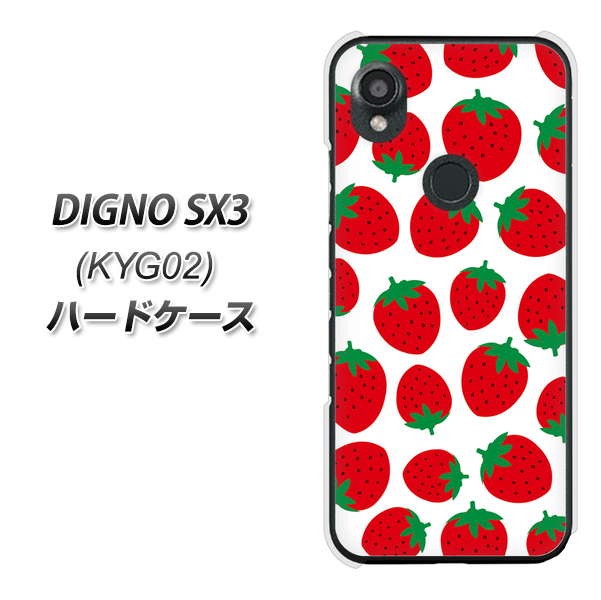 �f�B�O�mSX3 KYG02 �n�[�h�P�[�X �J�o�[ SC811 �������C�`�S�͗l ���b�h �f�ރN���A UV���