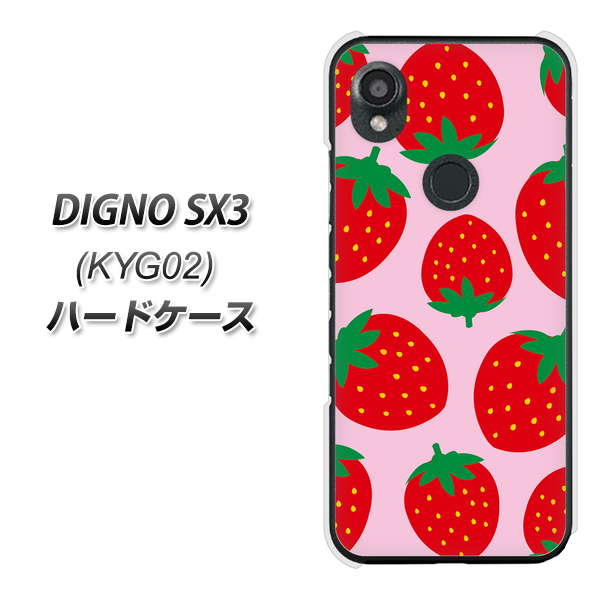 �f�B�O�mSX3 KYG02 �n�[�h�P�[�X �J�o�[ SC820 �傫���C�`�S�͗l ���b�h�ƃs���N �f�ރN���A UV���