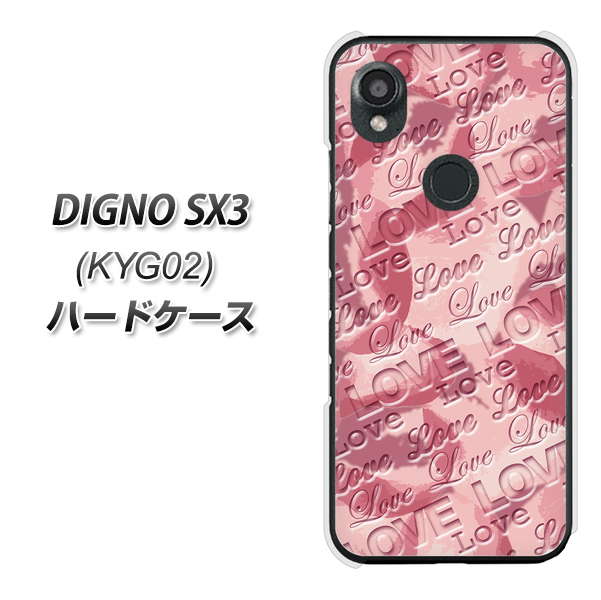 �f�B�O�mSX3 KYG02 �n�[�h�P�[�X �J�o�[ SC844 �t�����[���F���jLOVE�s���N �f�ރN���A UV���