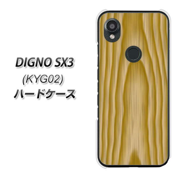 �f�B�O�mSX3 KYG02 �n�[�h�P�[�X �J�o�[ VA879 �ؖ� �z���C�g �f�ރN���A UV���