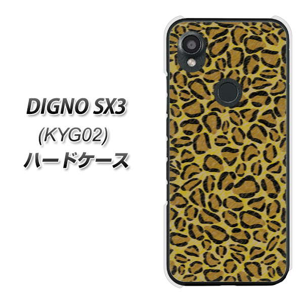 �f�B�O�mSX3 KYG02 �n�[�h�P�[�X �J�o�[ VA892 �f�U�C���q���E�� �_�[�N�C�G���[ �f�ރN���A UV���