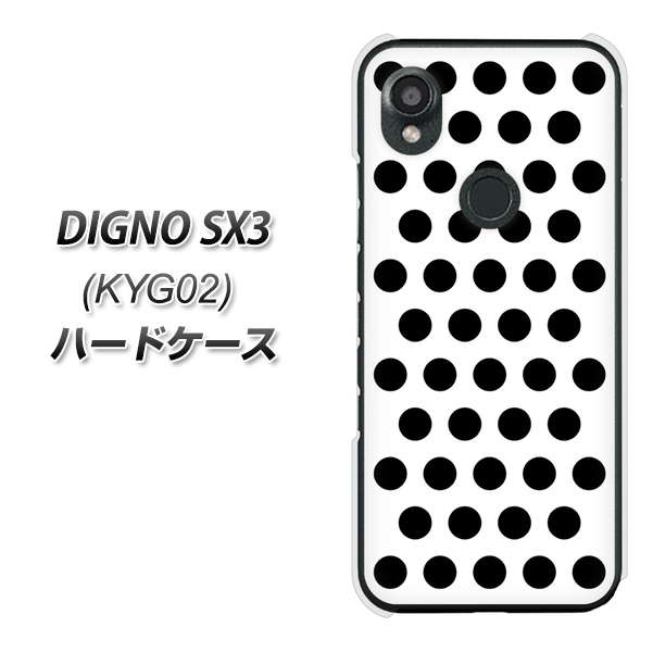 �f�B�O�mSX3 KYG02 �n�[�h�P�[�X �J�o�[ VA914 �h�b�g �z���C�g×�u���b�N �f�ރN���A UV���