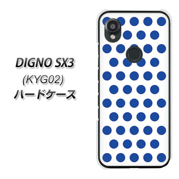 �f�B�O�mSX3 KYG02 �n�[�h�P�[�X �J�o�[ VA915 �h�b�g �z���C�g×�u���[ �f�ރN���A UV���