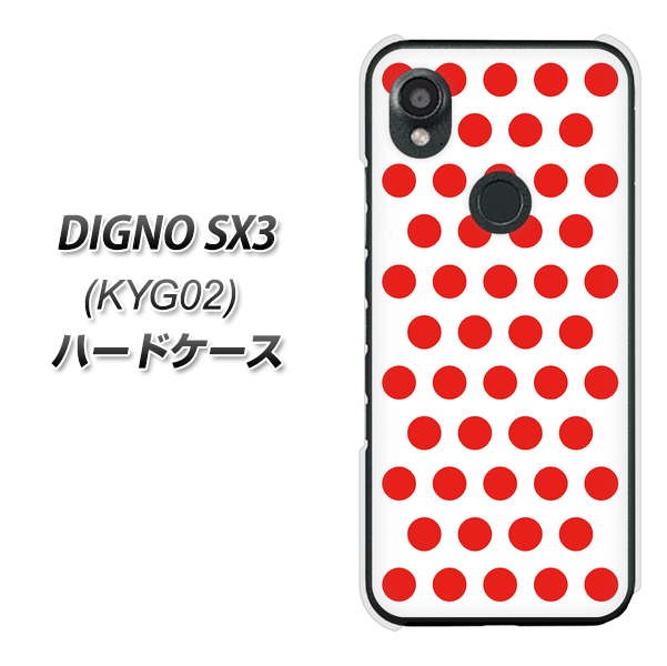 �f�B�O�mSX3 KYG02 �n�[�h�P�[�X �J�o�[ VA916 �h�b�g �z���C�g×���b�h �f�ރN���A UV���