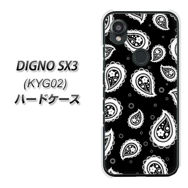 �f�B�O�mSX3 KYG02 �n�[�h�P�[�X �J�o�[ VA942 �t�����[�y�C�Y���[ �u���b�N �f�ރN���A UV���