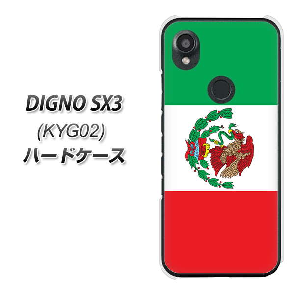 �f�B�O�mSX3 KYG02 �n�[�h�P�[�X �J�o�[ VA986 ���L�V�R �f�ރN���A UV���