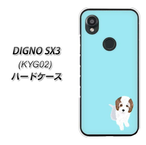 �f�B�O�mSX3 KYG02 �n�[�h�P�[�X �J�o�[ YJ058 �g�C�v�[03 �u���[  �f�ރN���A UV���