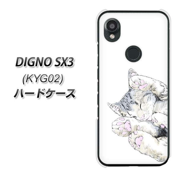 �f�B�O�mSX3 KYG02 �n�[�h�P�[�X �J�o�[ YJ261 �A�����J���V���[�g�w�A �L �f�ރN���A UV���