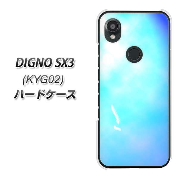 �f�B�O�mSX3 KYG02 �n�[�h�P�[�X �J�o�[ YJ291 �f�U�C�� �� �f�ރN���A UV���